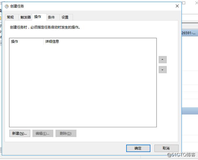 kettle中表输入mysql中的变量怎么搞 kettle 表输入 执行每一行_计划任务_09