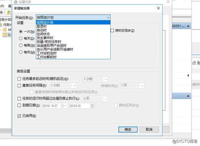 kettle中表输入mysql中的变量怎么搞 kettle 表输入 执行每一行_计划任务_10