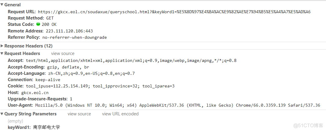 python模拟高考志愿投档 python进高考_XML_03