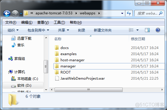 java ServerEndpointExporter端口配置 java服务器端口_java web_19