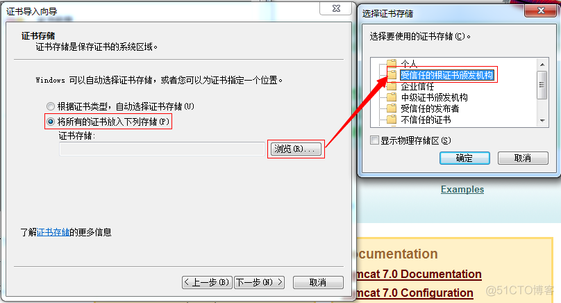 java ServerEndpointExporter端口配置 java服务器端口_Web_31