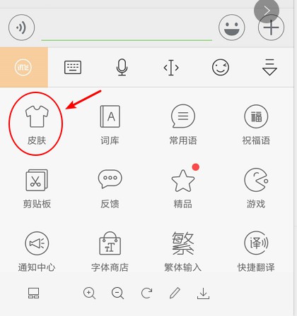 ios设置双拼 苹果如何设置双拼_ios设置双拼_05