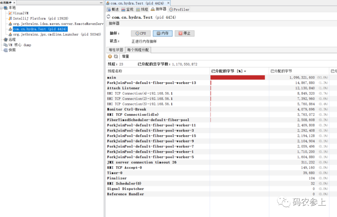 golang java 效率 golang和java性能_golang java 效率_06