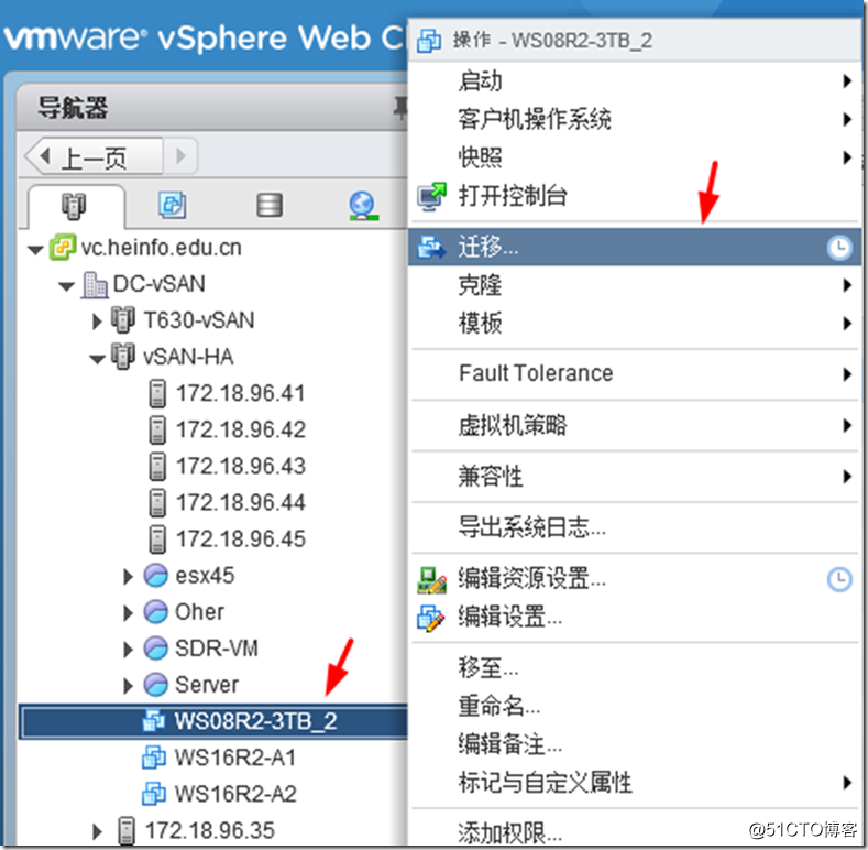 esxi mmu虚拟化 esxi 去虚拟化_esxi mmu虚拟化_21