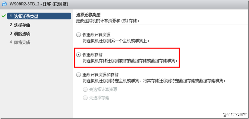 esxi mmu虚拟化 esxi 去虚拟化_esxi mmu虚拟化_22