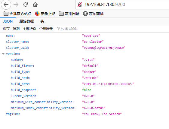 docker部署es集群节点发现 docker 搭建es集群_docker部署es集群节点发现_03