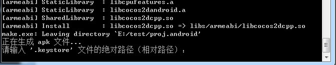 android10 编译环境设置 安卓编译环境_android_06