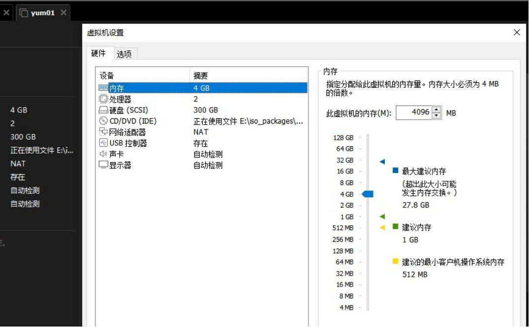 OpenStack 配额管理 pdf openstack硬件最佳配置_CentOS_23