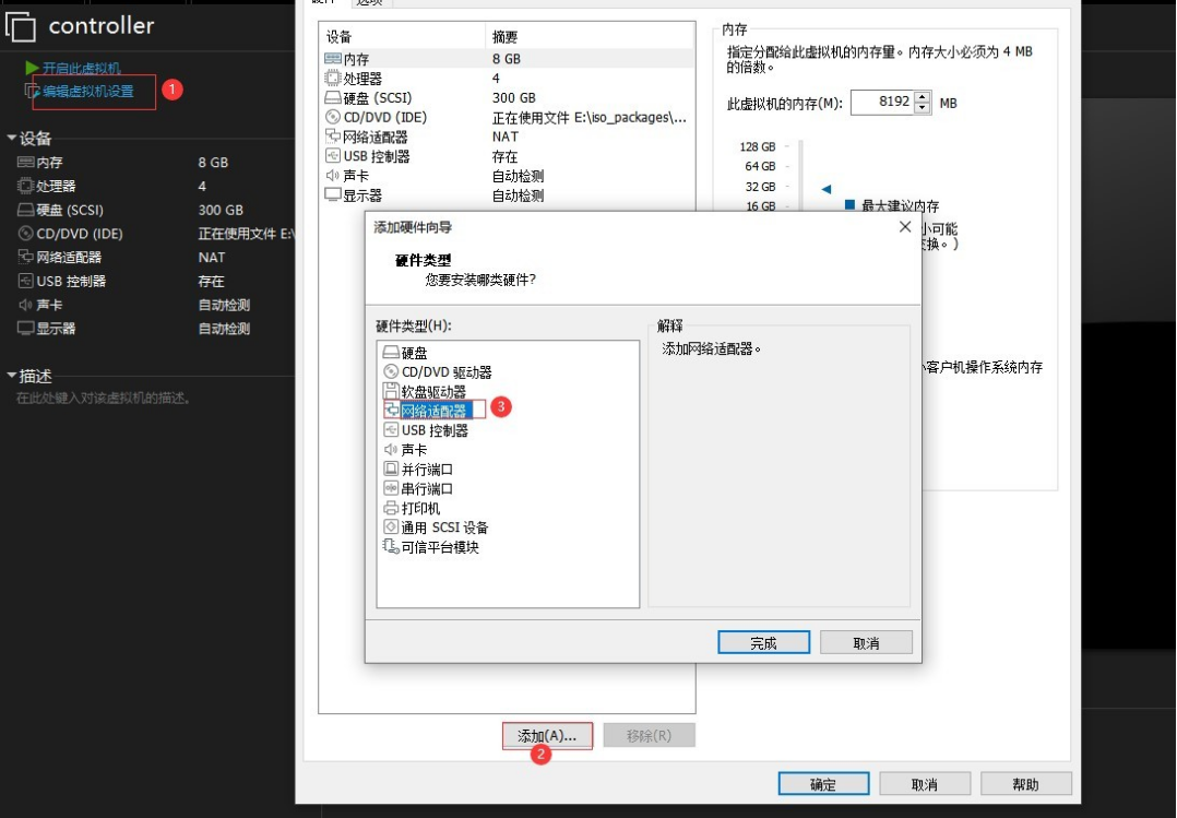 OpenStack 配额管理 pdf openstack硬件最佳配置_html_26