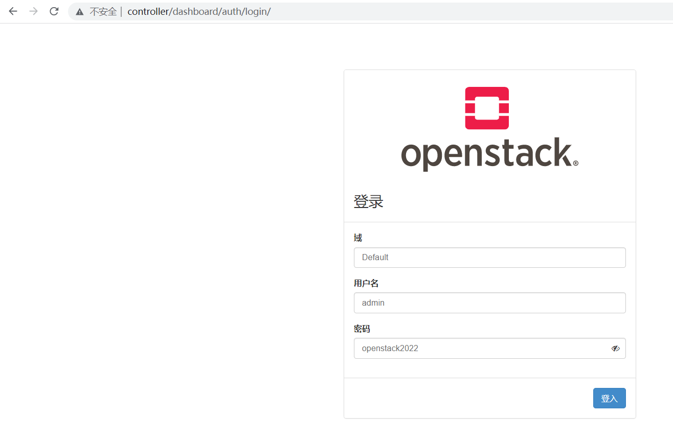 OpenStack 配额管理 pdf openstack硬件最佳配置_html_49