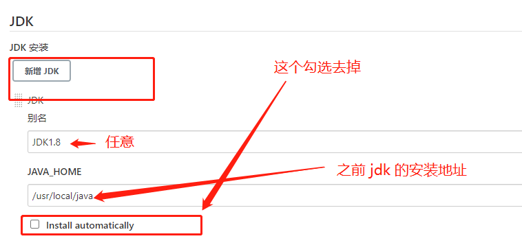 一键化部署java应用 一键部署java环境_maven_17