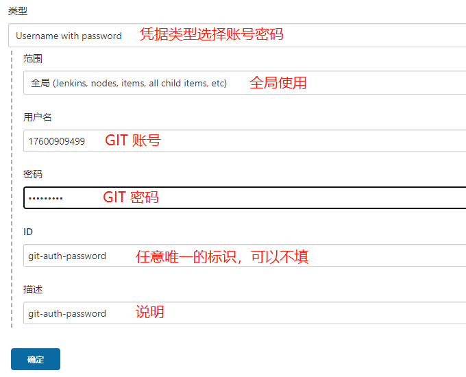 一键化部署java应用 一键部署java环境_maven_21