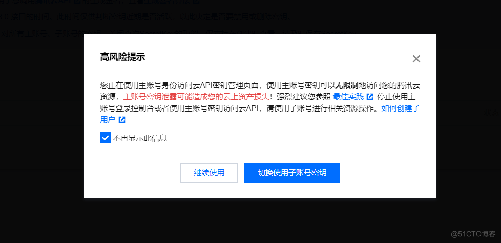 基于腾讯云自然语言处理 NLP服务实现文本情感分析_python_05