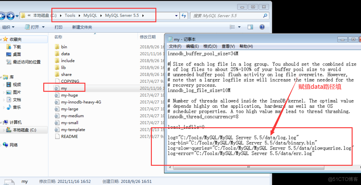 windows mysql安全加固 mysql数据库安全加固_后端_03