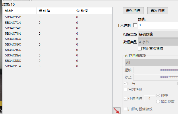 python获取游戏fps帧数 python读取游戏内存数据_python获取游戏fps帧数_06