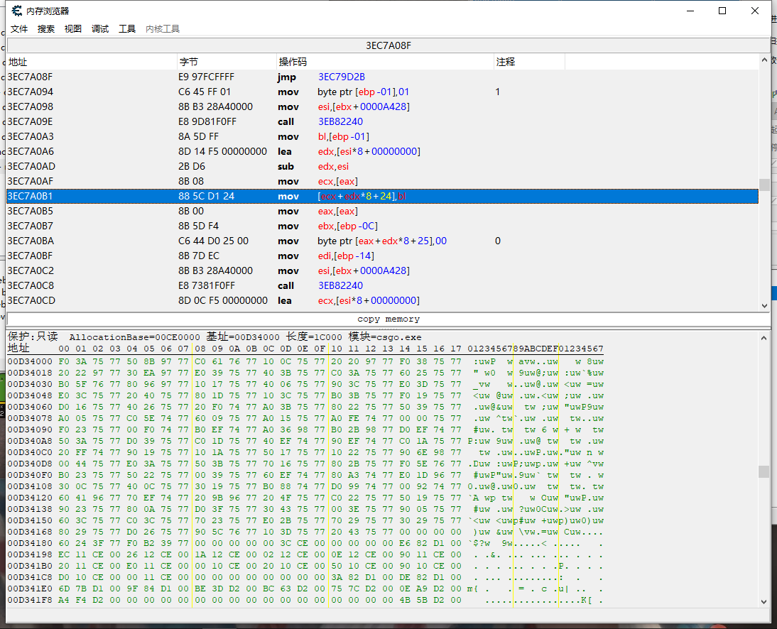 python获取游戏fps帧数 python读取游戏内存数据_Python_09