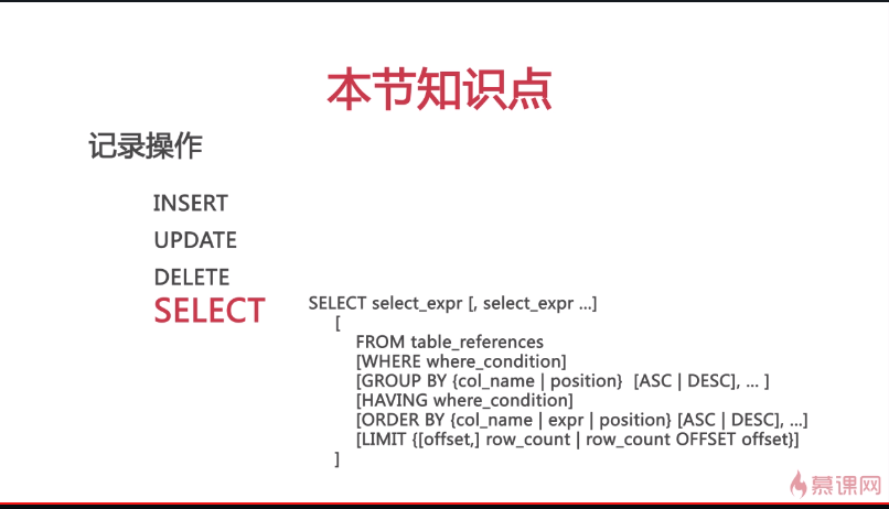 mysql 多个字段其中一个包含关键字 mysql 一个字段 存多个值_mysql