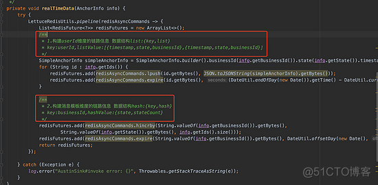 java流式切分load data 流式计算 java_flink_14