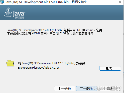 java 目前稳定版本 java长期稳定版本_Java_03