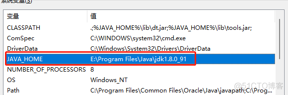 java 目前稳定版本 java长期稳定版本_JDK17_12