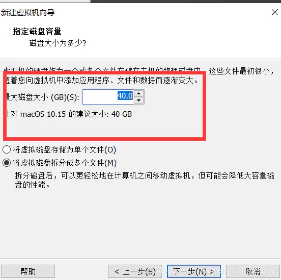 win10 ios装机教程 win10怎么安装苹果系统?_黑苹果_06