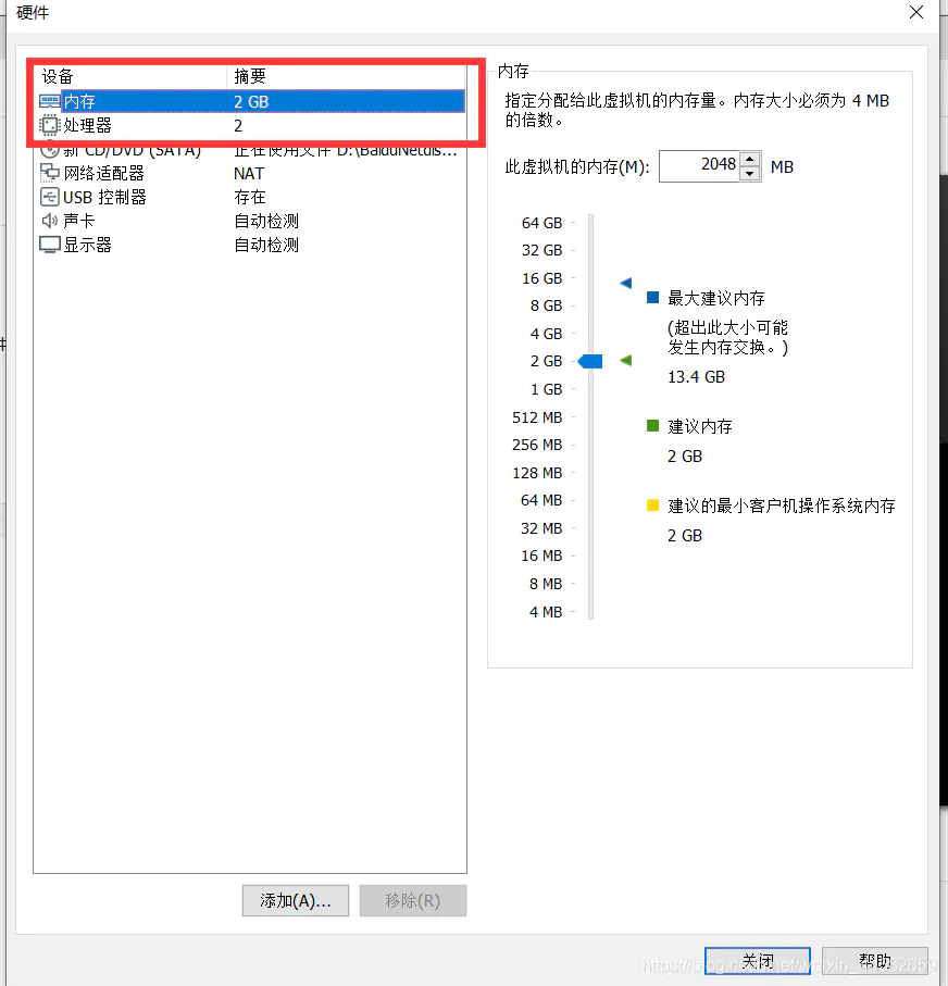 win10 ios装机教程 win10怎么安装苹果系统?_win10 ios装机教程_07