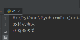 python中如何打印列表的序号 python打印序数_函数返回_03