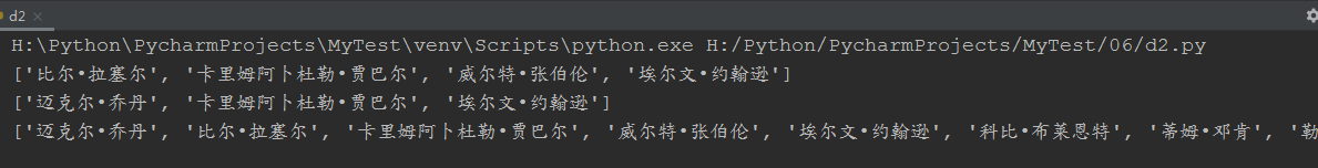 python中如何打印列表的序号 python打印序数_最小值_05