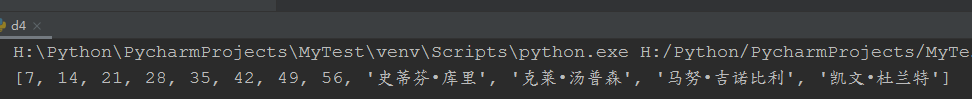 python中如何打印列表的序号 python打印序数_python中如何打印列表的序号_06