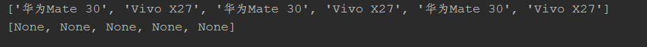 python中如何打印列表的序号 python打印序数_python_07