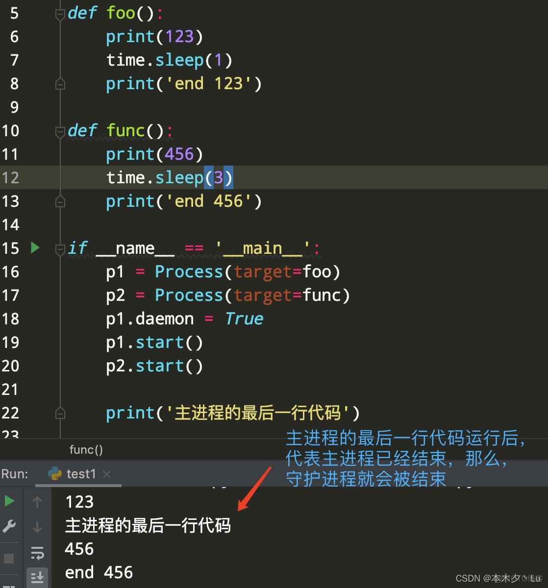 python游戏多开获所有句柄 python 多开_主线程_03