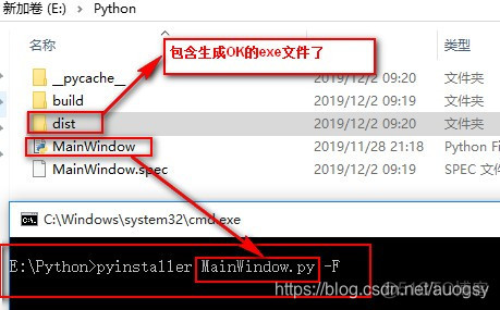 python安装exe脚本 python自动安装exe_机器学习_04