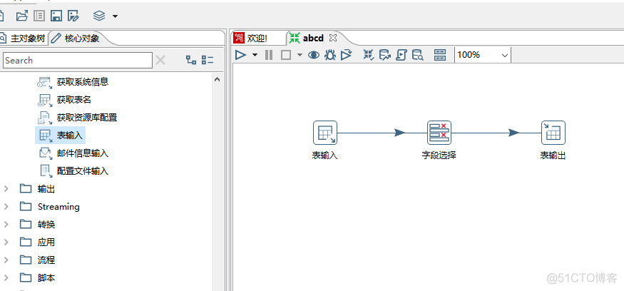 docker安装部署kettle kettle docker部署_etl_08