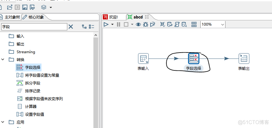 docker安装部署kettle kettle docker部署_java_13