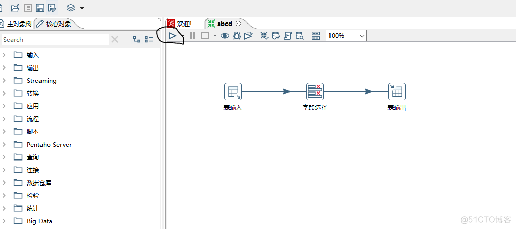 docker安装部署kettle kettle docker部署_java_16