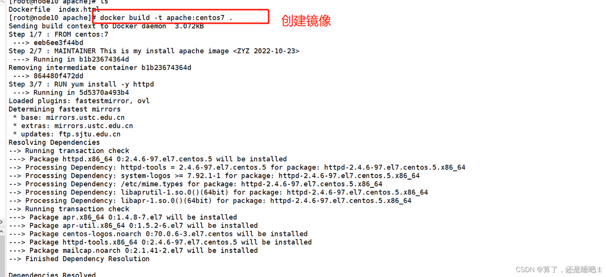 dockerfile文件安装ssh dockerfile yum install_Dockerfile_10