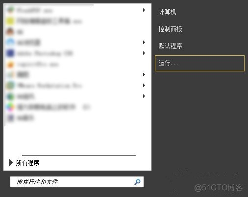 android如何修改关机时间 安卓怎么设置关机时间_开始菜单