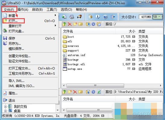 主板不支持linux系统怎么在bios中设置 主板不支持uefi怎么装系统_重启