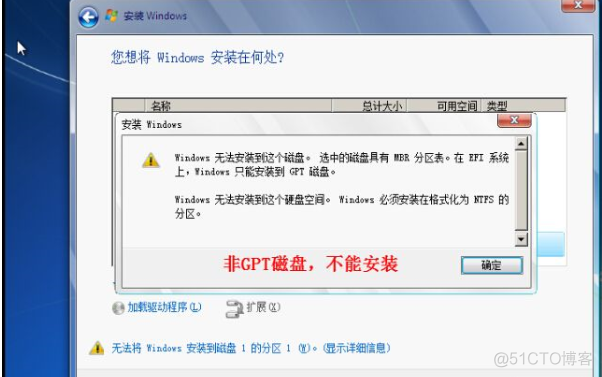 主板不支持linux系统怎么在bios中设置 主板不支持uefi怎么装系统_重启_06