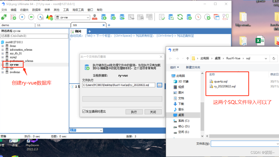 若依框架redis zset 若依框架使用教程_java_06