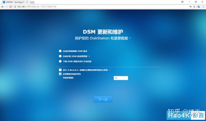 黑群晖docker休眠 黑群晖 休眠设置_群晖3617可以有几个网卡_24