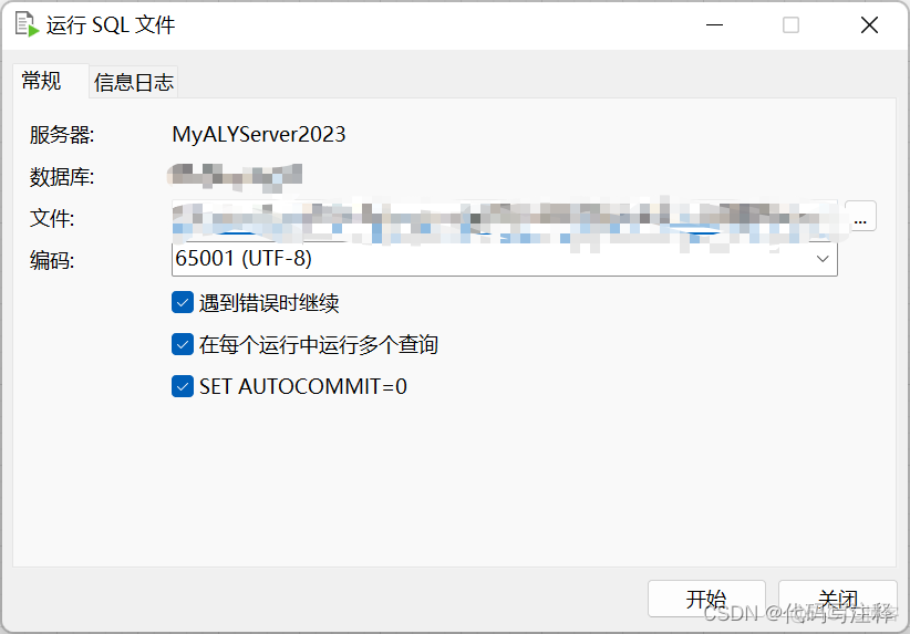 wget 阿里源Python python部署阿里云_redis_03