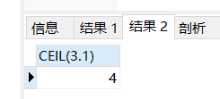 mysql 派生表count mysql pi()_mysql_03