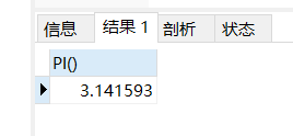 mysql 派生表count mysql pi()_database_04