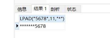 mysql 派生表count mysql pi()_mysql_12