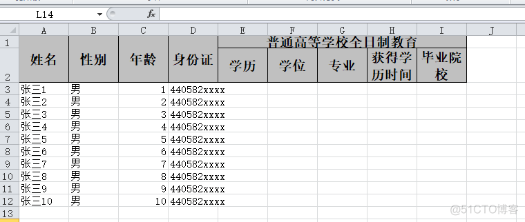 java对excel勾选项打 java excel处理_开发语言_05