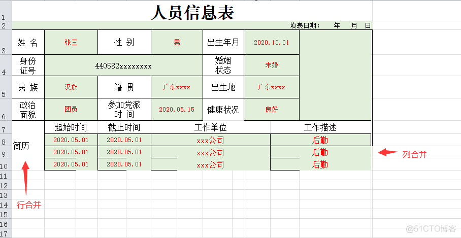 java对excel勾选项打 java excel处理_User_14