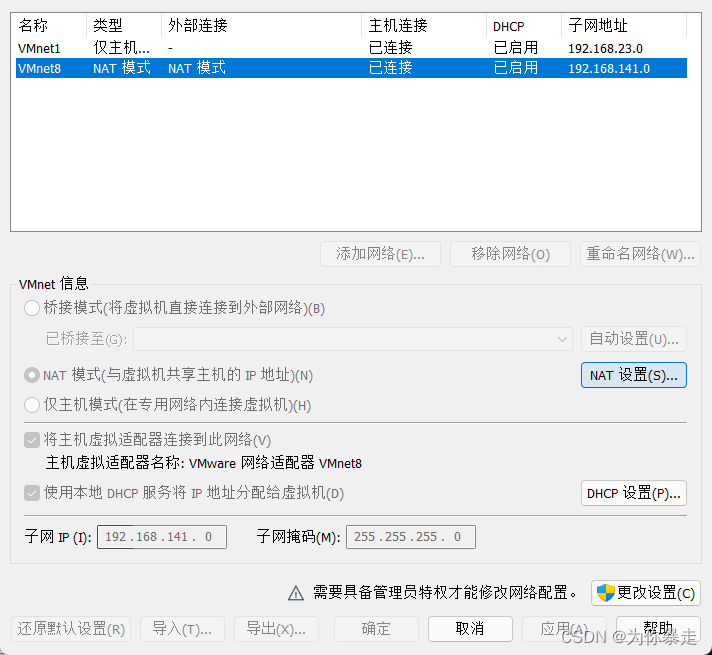 axios虚拟ip 虚拟ip怎么配置_tcp/ip_03