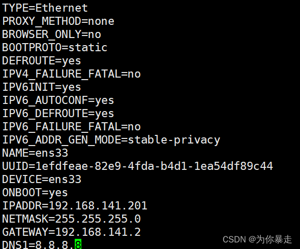 axios虚拟ip 虚拟ip怎么配置_linux_05