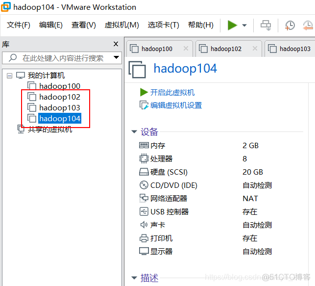 Kubernetes中部署 Hadoop 大数据集群 大数据hadoop集群搭建_hdfs_35